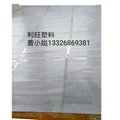 (Hollow board protection board), decoration floor protection 4