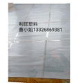  Plastic hollow board protective board for building decoration site 5