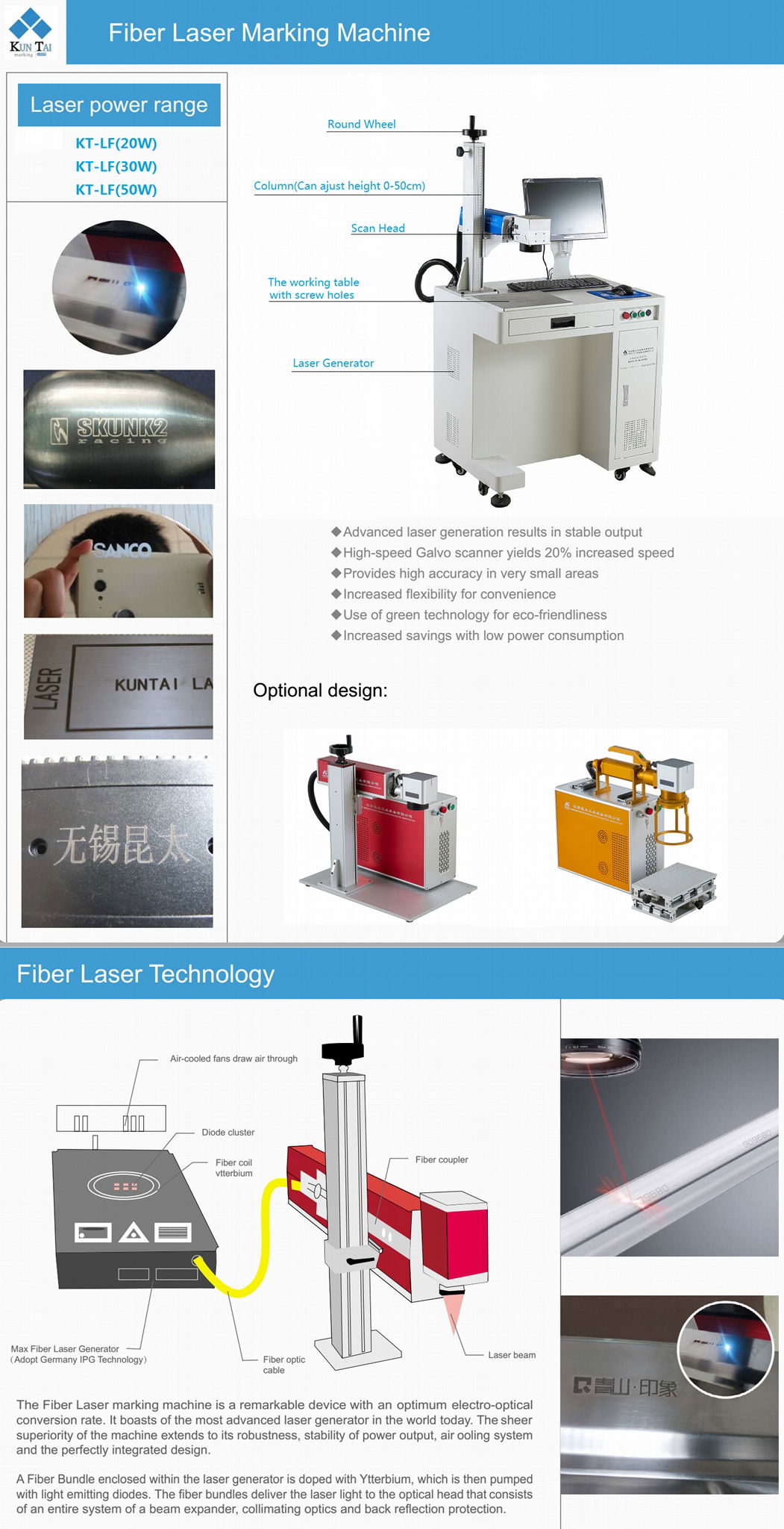 30w laser marking standard machine 2