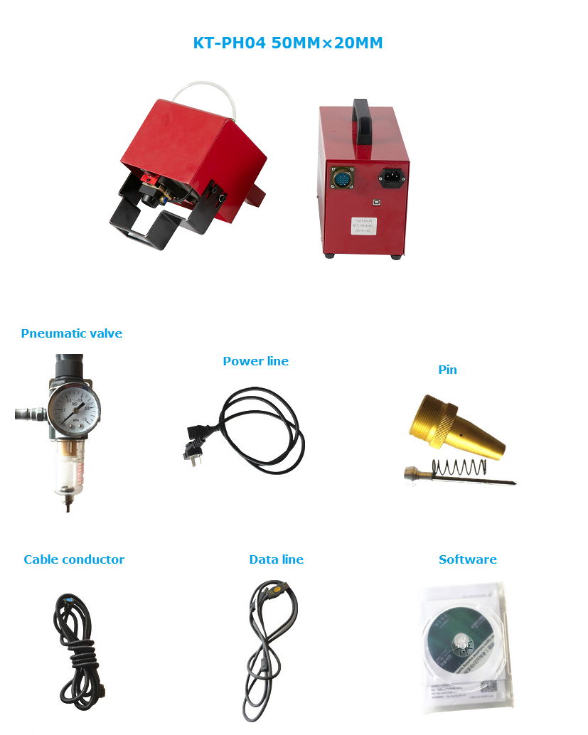 PH04气动打标机 5