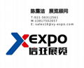 2020美国广告展ISA Sign Expo