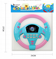 Toy Steering Wheel with 8 sounds