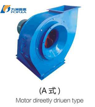 MQS5-54物料輸送風機 2