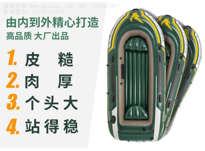 海鹰四人充气船加厚钓鱼船美国品牌橡皮艇 4