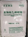 聚偏氟乙烯PVDF