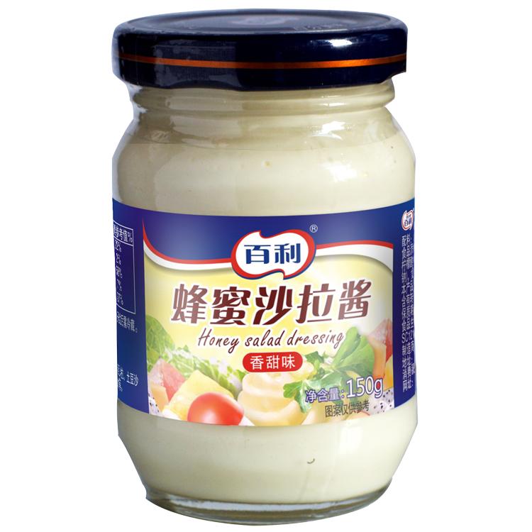 Honey Salad Dressing Mayonnaise Sauce Manufacturer  2