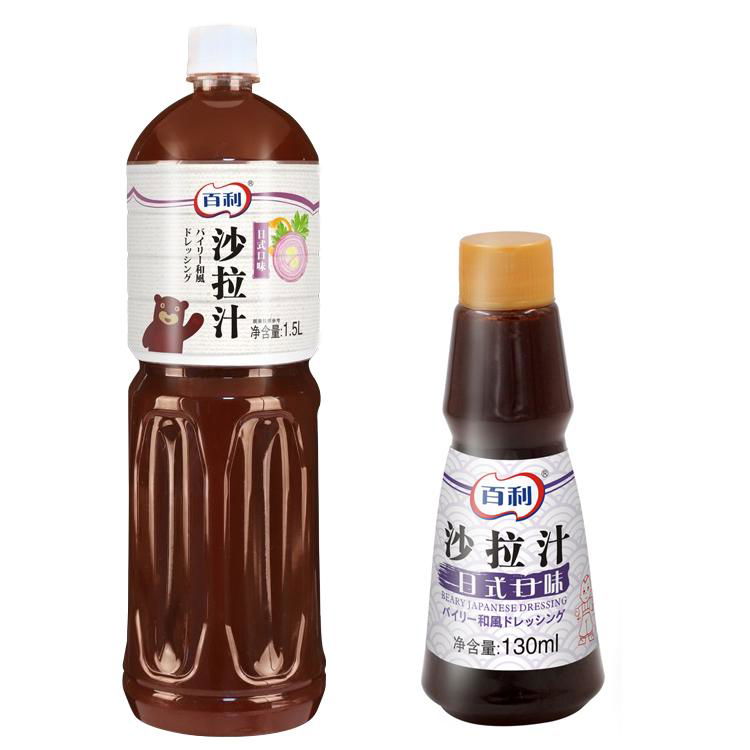  Roasted Sesame Salad Dressing Juice Manufacturer  2