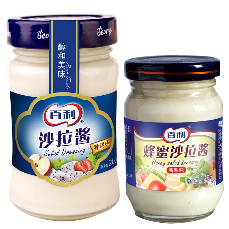 百利甜味原味沙拉醬擠壓瓶家用商用低脂拌水果蔬菜蛋黃醬 2