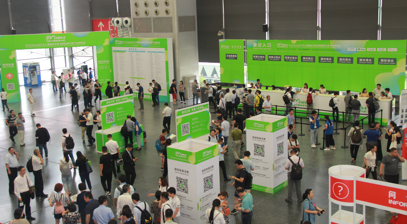 2020年第十四屆中國國際新能源汽車產業博覽會 4