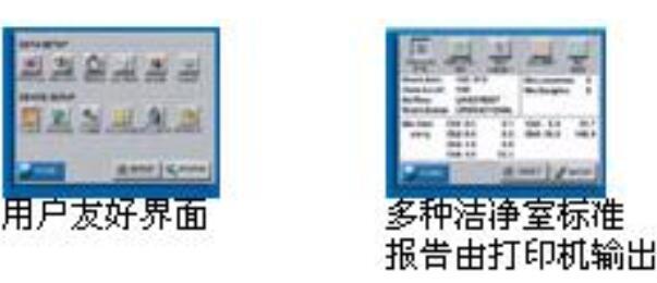SOLAIR便攜式微粒計數器 3