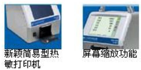 SOLAIR便攜式微粒計數器 5