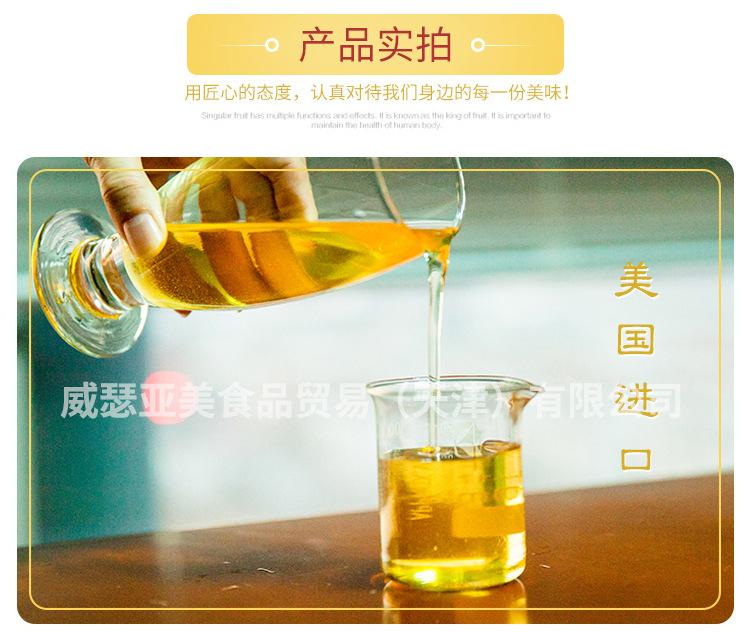 威瑟亚美白桃浓缩果汁 白桃原浆 4