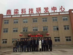 Anhui Dingliang Biological Energy Science And Technology Development Co.LTD