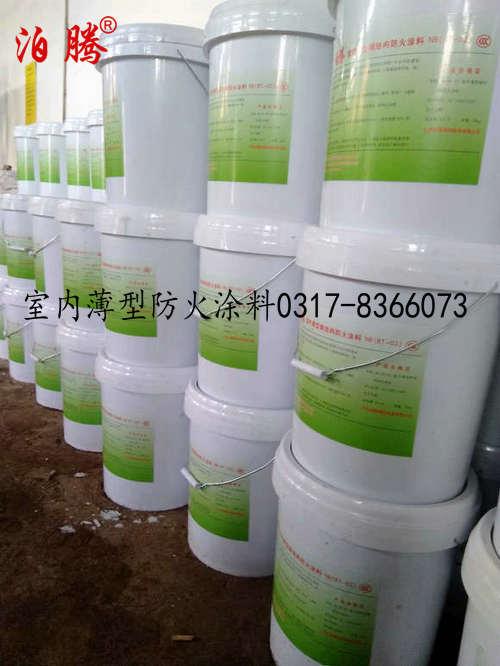 上海室內薄型防火塗料NB(BT-02)顏色齊全