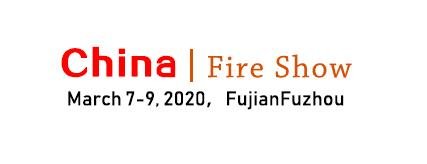 2020鄭州國際消防展|河南消防展|鄭州消防設備展