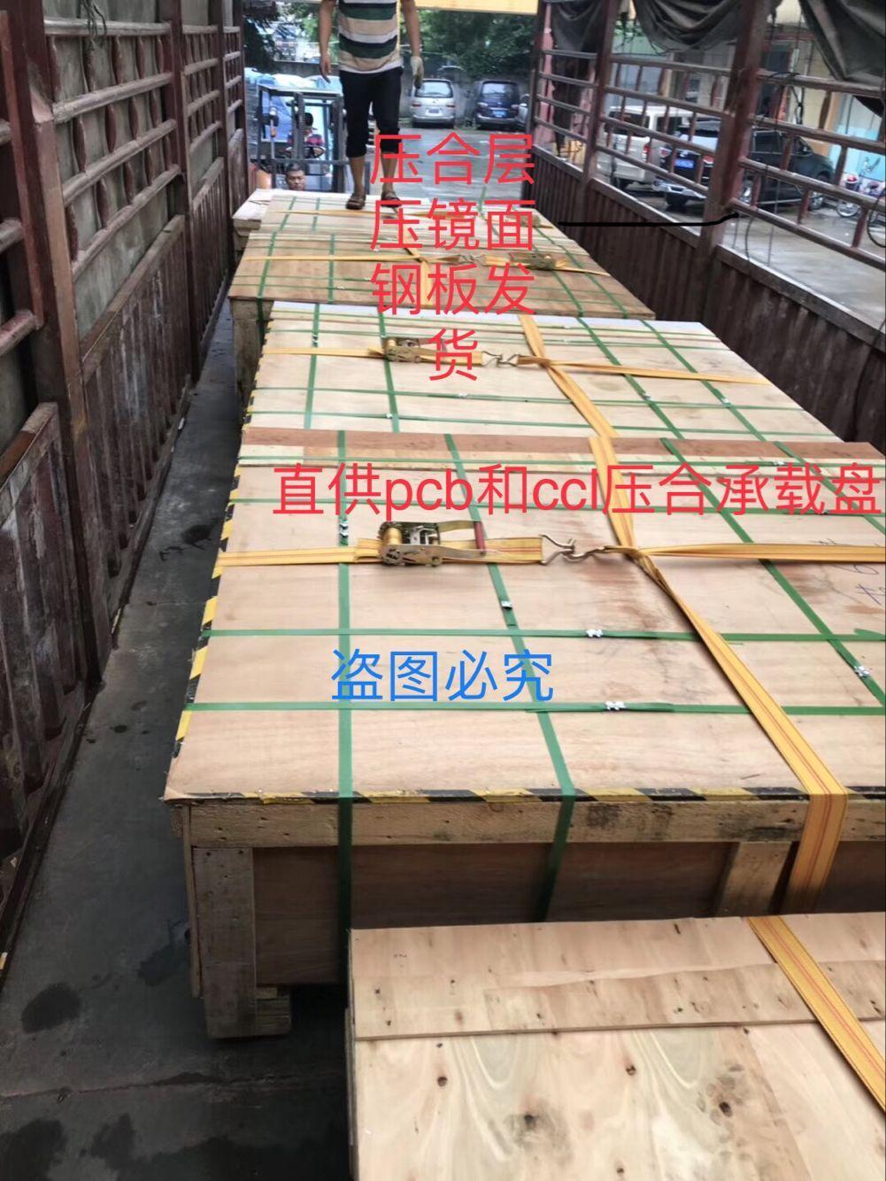 来图定制各种压机上盖板压合底盘底板载盘 3