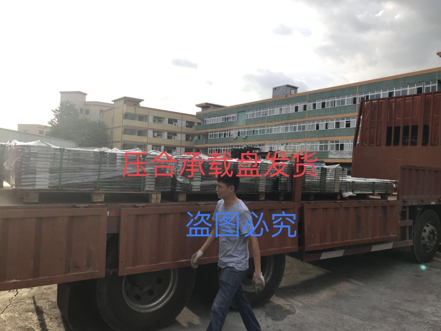 热压机层压真空压机双幅压合承载盘 5