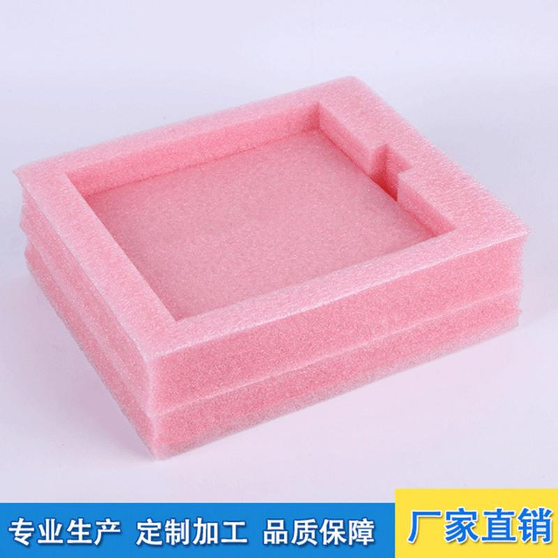 優質EPE珍珠棉泡棉 定做異形泡棉內襯內托緩衝包裝 防震開槽加工 5