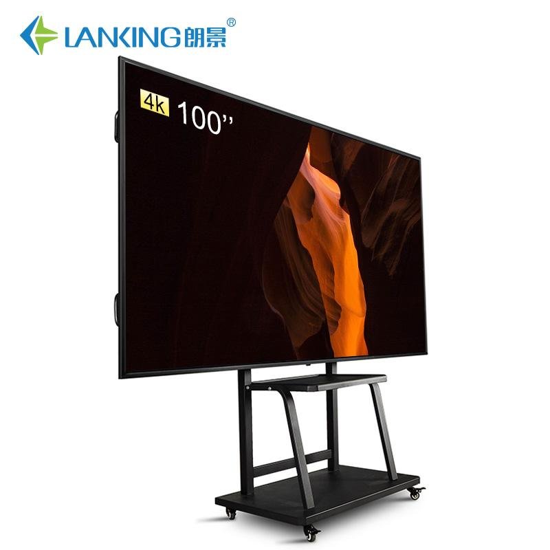 LANKIN朗景增强版4K超高清100寸商用智能电视会议显示 3