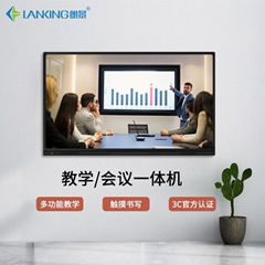 85寸LANKING朗景4K高清智能会议平板触摸一体机视频会议办公设备