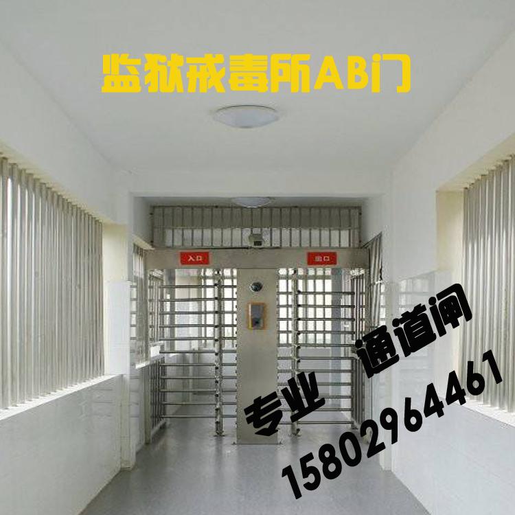 监狱AB门动态人脸系统 2