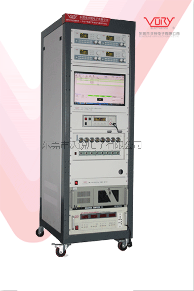 ATE-806D-HP integrated test system