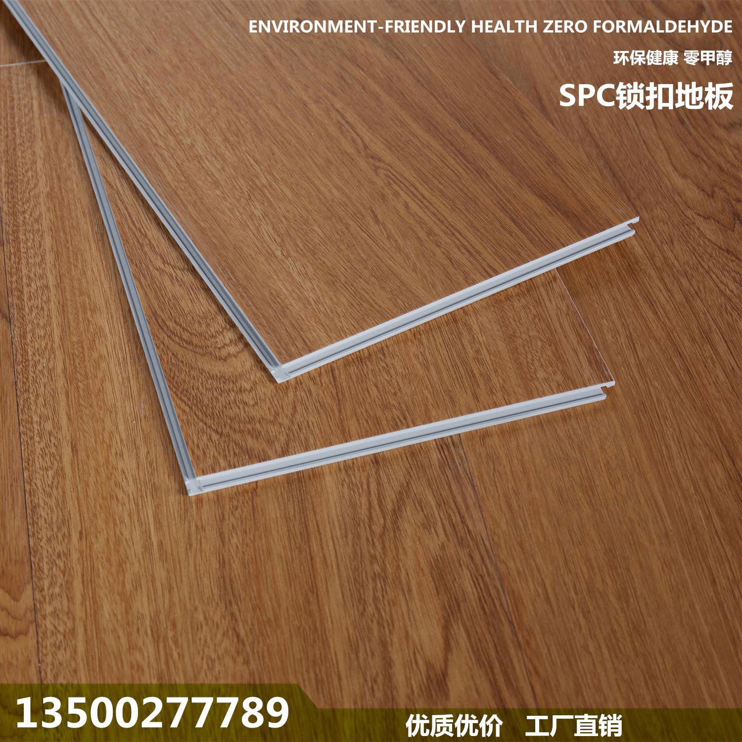 SPC Floor Stone Plastic Floor PVC floor 3
