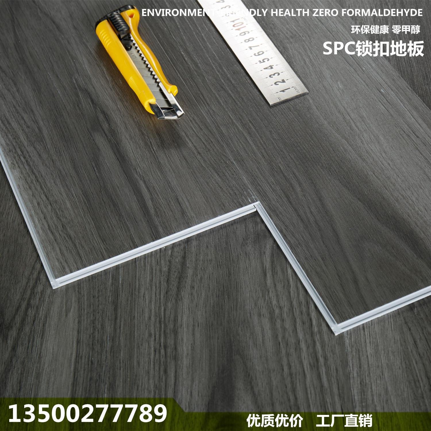 廠家供應優質低價SPC石塑地板PVC地板