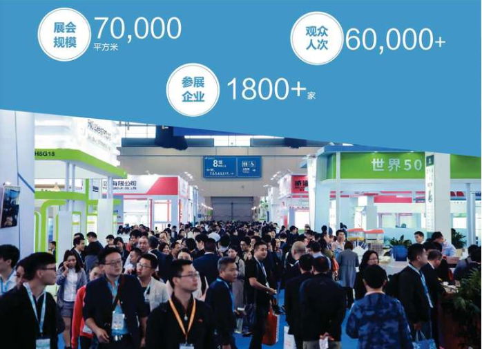 2021中國API醫藥原料藥展暨2021國藥勵展中國醫藥包裝設備展覽會