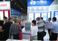 2021中国国际燃气技术设备展览会 1
