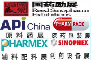 2023第89屆API南京醫藥原料、包裝、製藥設備秋季博覽會 5