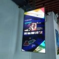 东莞市惠华电子厂家直销43寸双面超薄液晶显示广告标牌