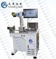 二氧化碳激光鐳雕機 4