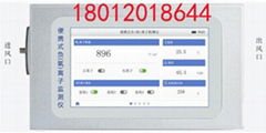 厂家直销便携式空气负氧离子检测仪