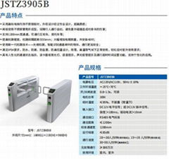 广西柳州桂林捷顺板式通道摆闸JSTZ3905