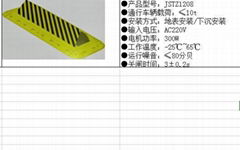 广西柳州桂林捷顺轻型路障机JSLZ1208