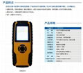 广西柳州桂林捷顺离线式巡更器J