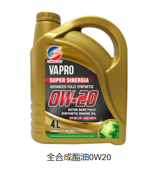vapro威保0W-20全合成脂油润滑油马来西亚