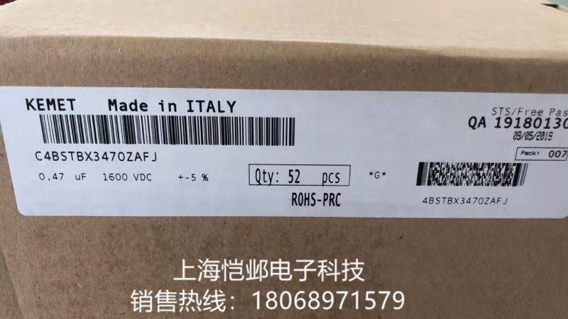 意大利 AV MKP C4BS电容 2