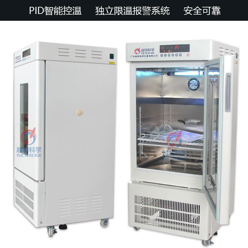 供應上海龍躍 大屏幕觸摸式厭氧培養箱 YQX-T 實驗室厭氧試驗箱 5