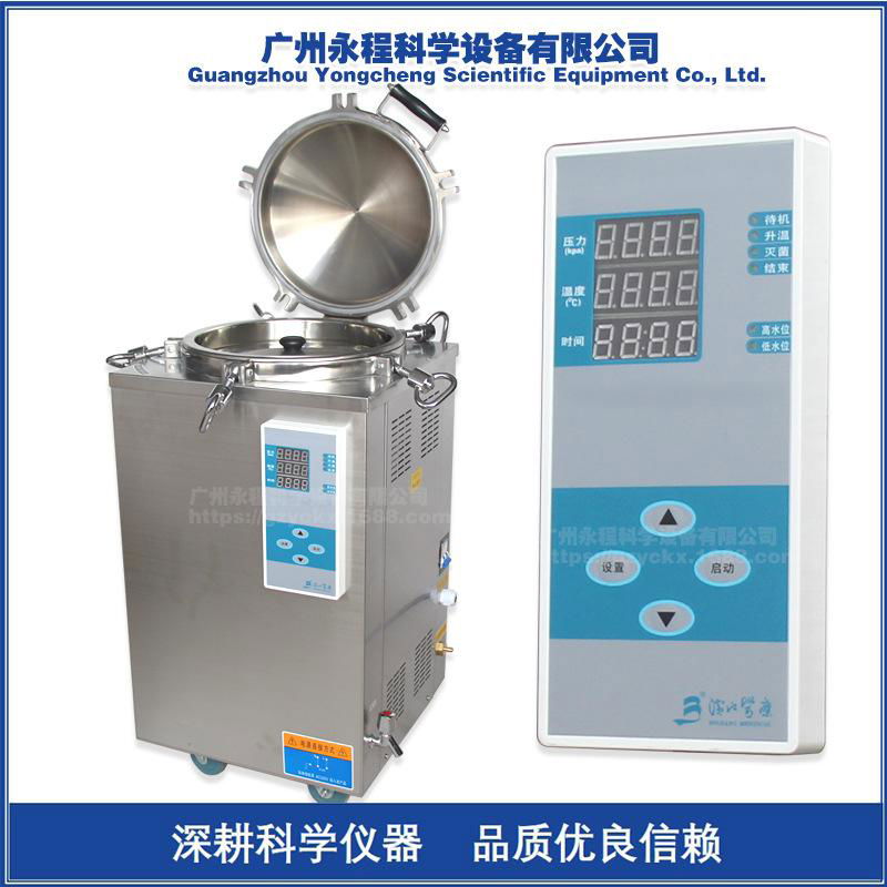 江陰濱江LS-75LD立式壓力蒸汽滅菌器 75L高壓滅菌器 高壓消毒鍋 5