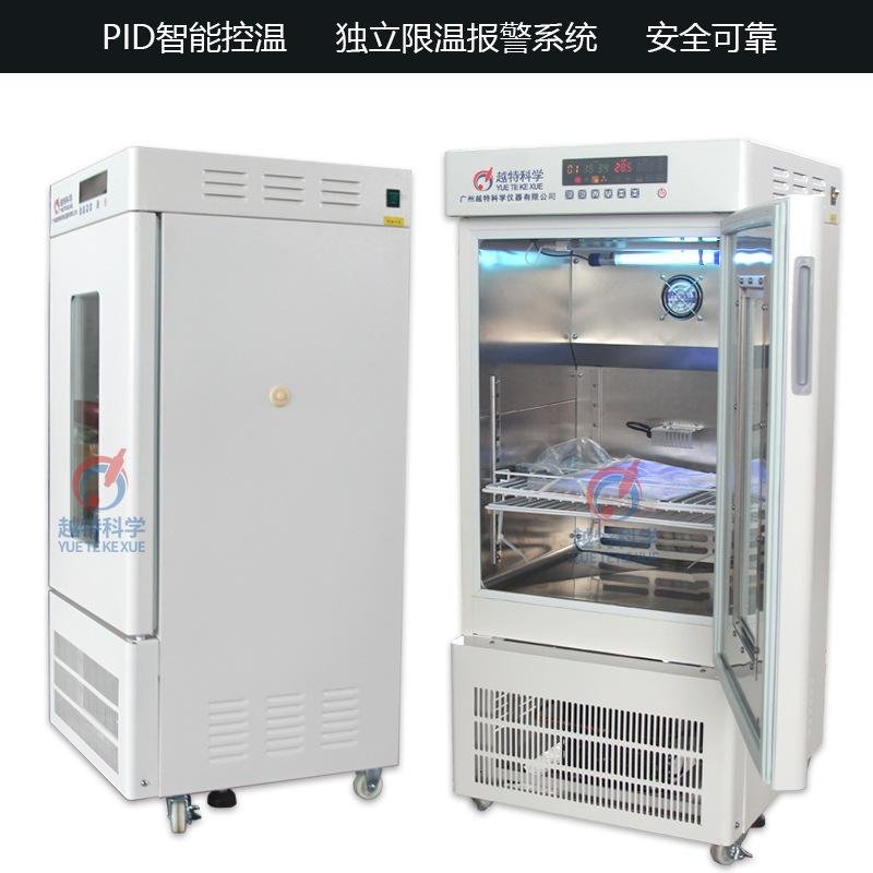 供應越特牌400升大容量黴菌培養箱 實驗室微生物培養箱MJ-400I 3