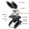 供應廣州越特1600/2000x實驗教學細胞水產雙目生物顯微鏡XSP-2CA