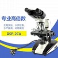 供应广州越特1600/2000x实验教学细胞水产双目生物显微镜XSP-2CA 3