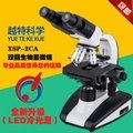供應廣州粵顯 XDY-2 倒置熒光顯微鏡 400x細胞組織微生物顯微鏡 2
