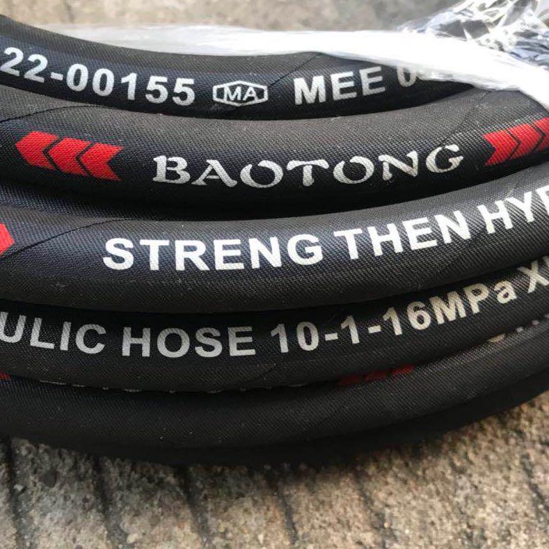 Hydraulic Braided Rubber Hose Offered In SAE DIN Standard 3