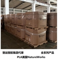 PLA美國(全生物降解原料)