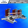 上海飞控实业JNl5-12/31.5型系列户内高压接地开关