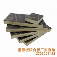 construction plywood