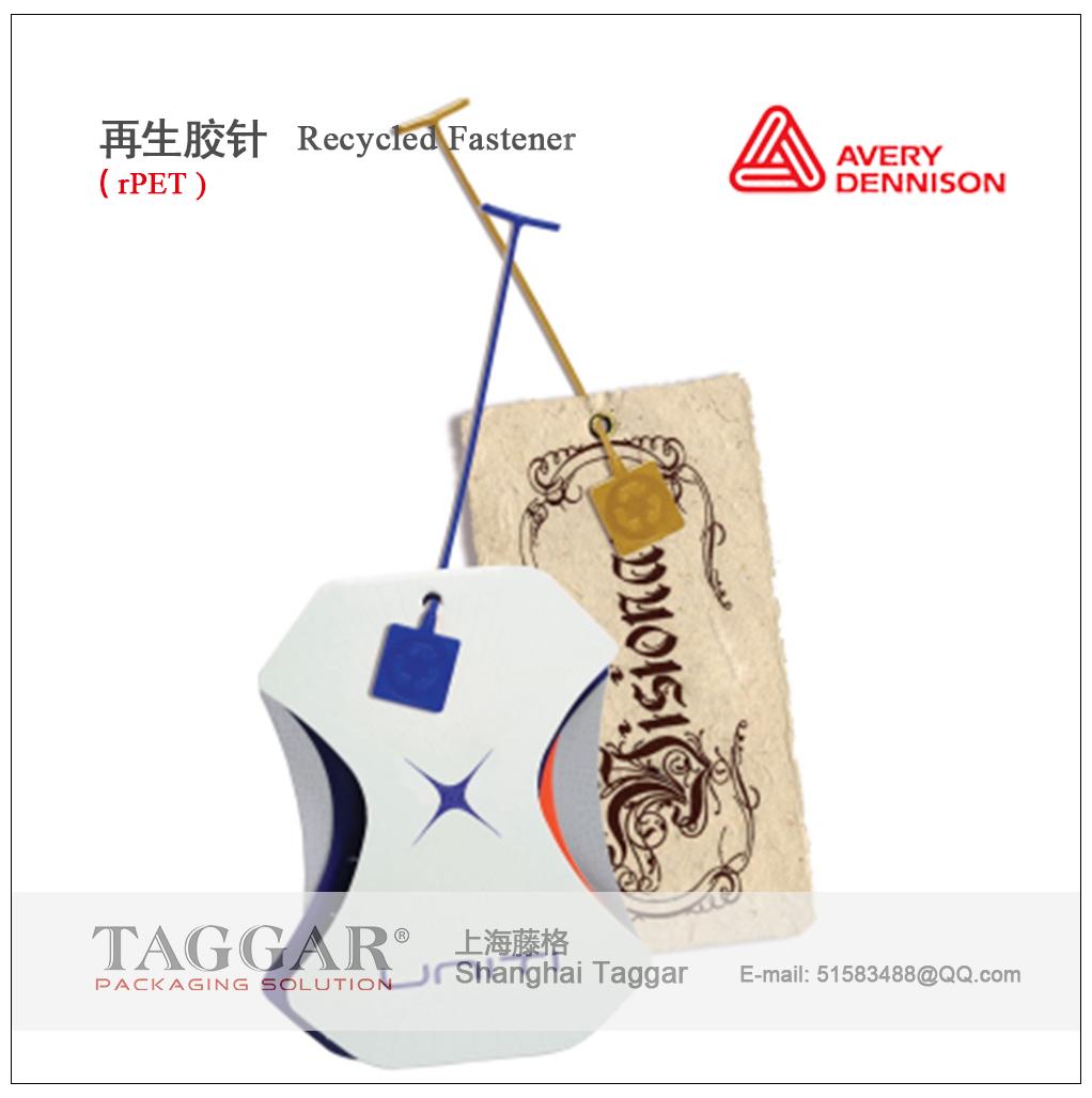 Recycled Plastic Tag Fasteners tag pins(rPET) recycled bottle (China